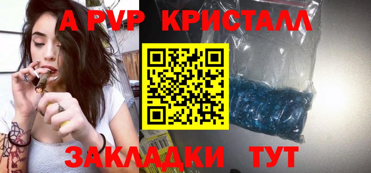 Альфа ПВП СК КРИС Протвино