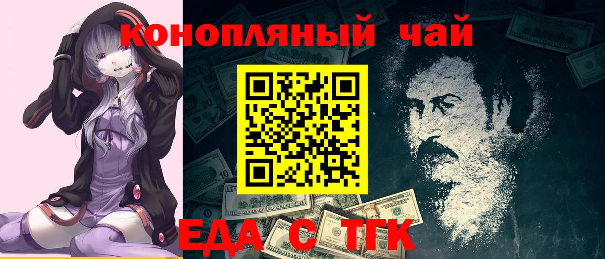 Протвино  Canna-Cookies марихуана  Вход с VPN 