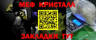 скорость mdpv Рязань