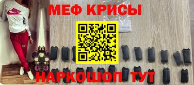 скорость mdpv Рязань