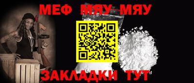 ECSTASY Рыбинск