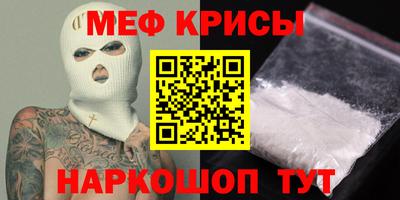 амфетамин Рузаевка