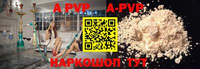 скорость mdpv Рязань