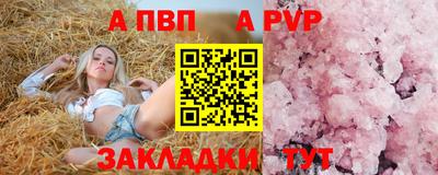 скорость mdpv Рязань