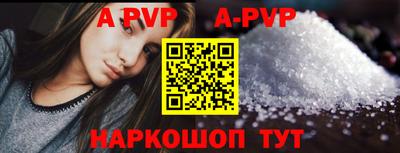 амфетамин Рузаевка