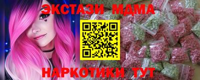 ECSTASY Рыбинск