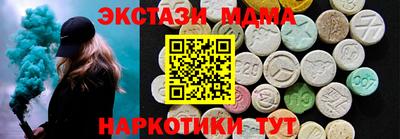 ECSTASY Рыбинск