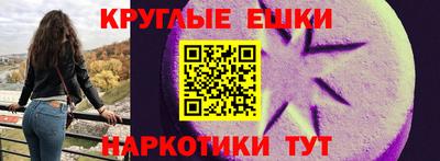 ECSTASY Рыбинск