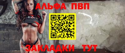 амфетамин Рузаевка