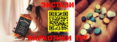 ECSTASY Рыбинск