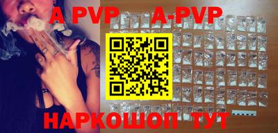 скорость mdpv Рязань