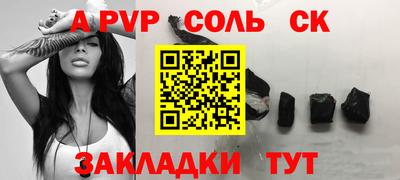 скорость mdpv Рязань