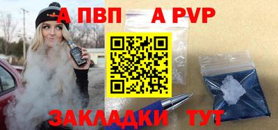 амфетамин Рузаевка
