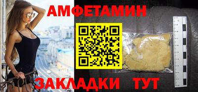 амфетамин Рузаевка