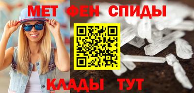 амфетамин Рузаевка
