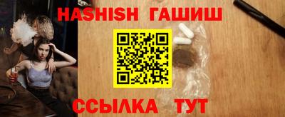 амфетамин Рузаевка