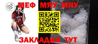 скорость mdpv Рязань