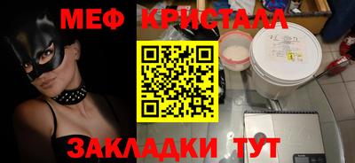 амфетамин Рузаевка