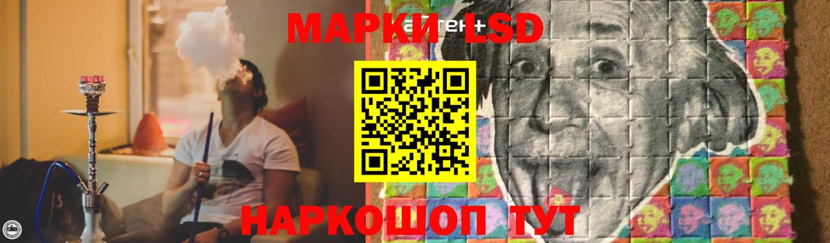 Лсд 25 экстази кислота  Лсд 25 экстази кислота  Протвино  Вход с VPN 