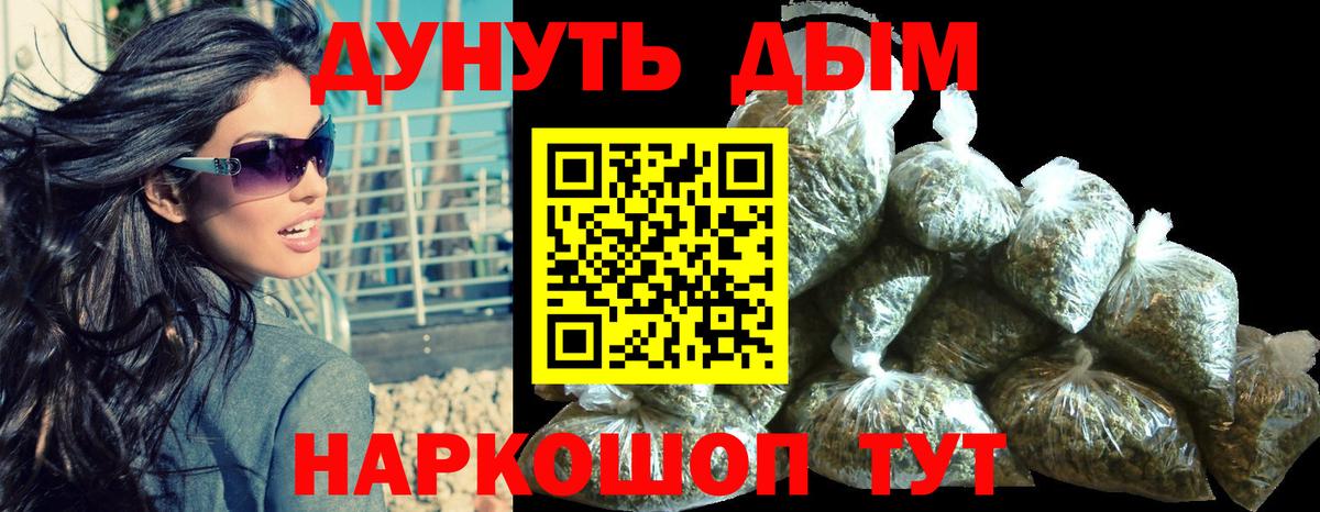 Протвино  Каннабис THC 21%  Бошки марихуана план  Вход с VPN  Конопля Ganja 